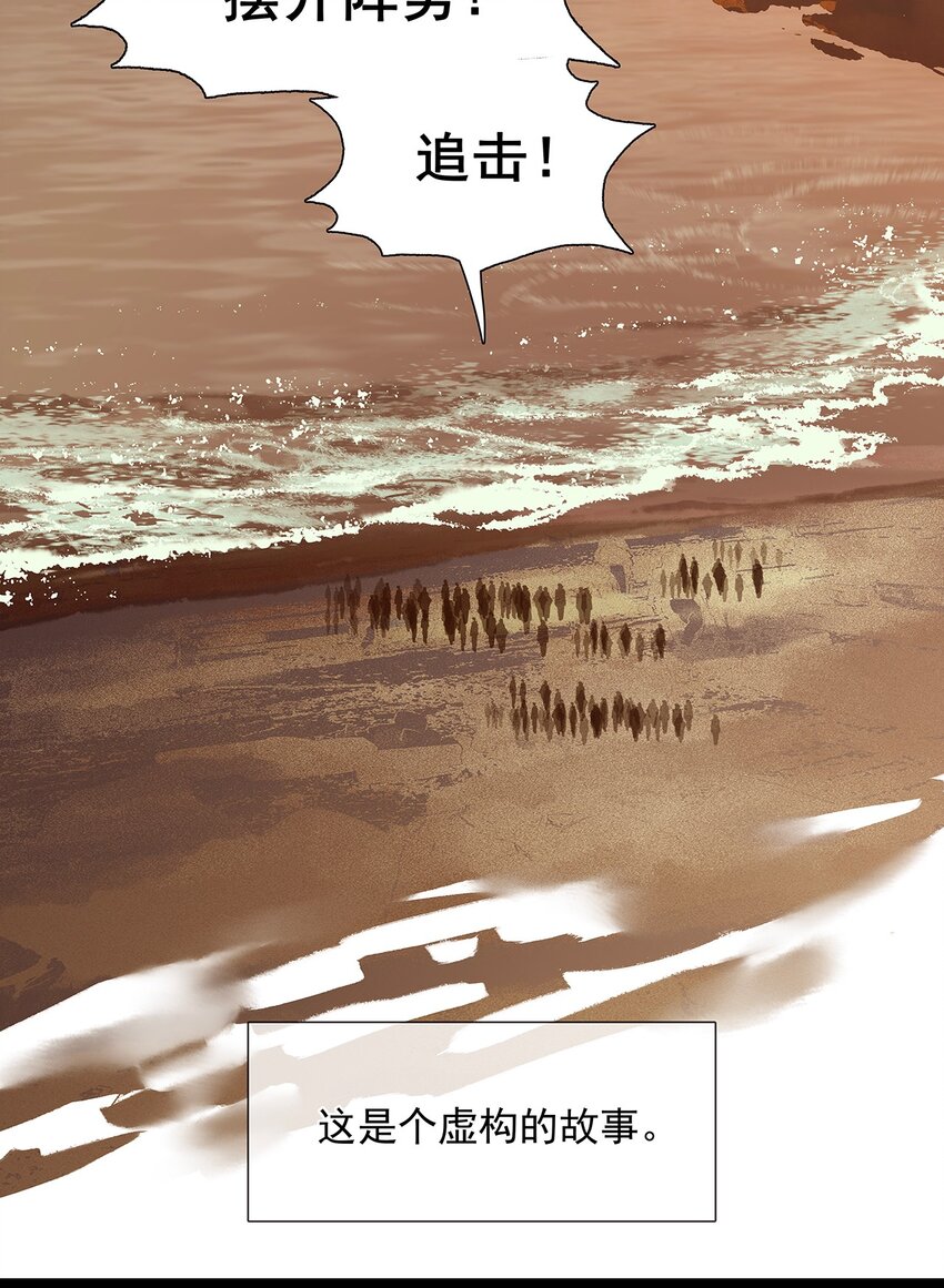 137 137(1/2)-第137话