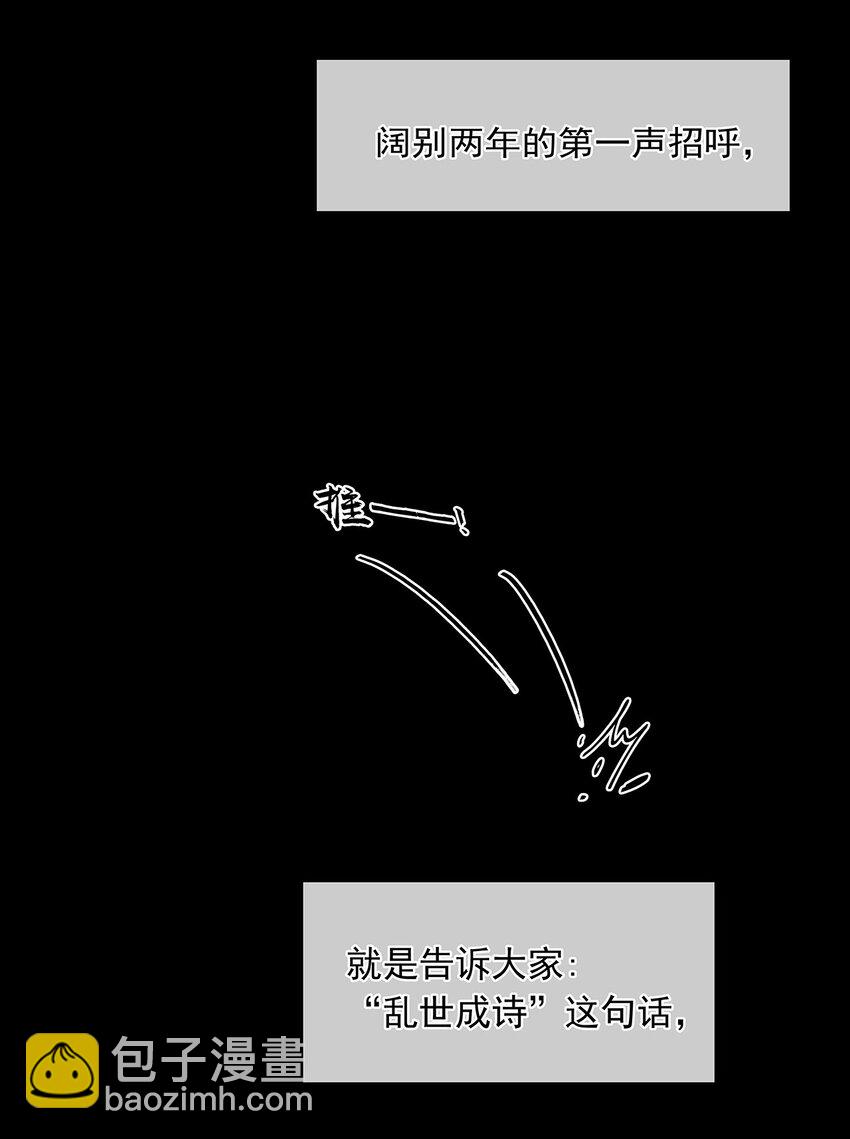 137 137(1/2)-第137话