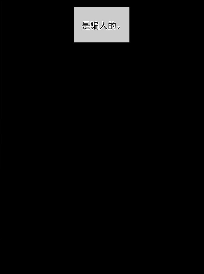 137 137(1/2)-第137话