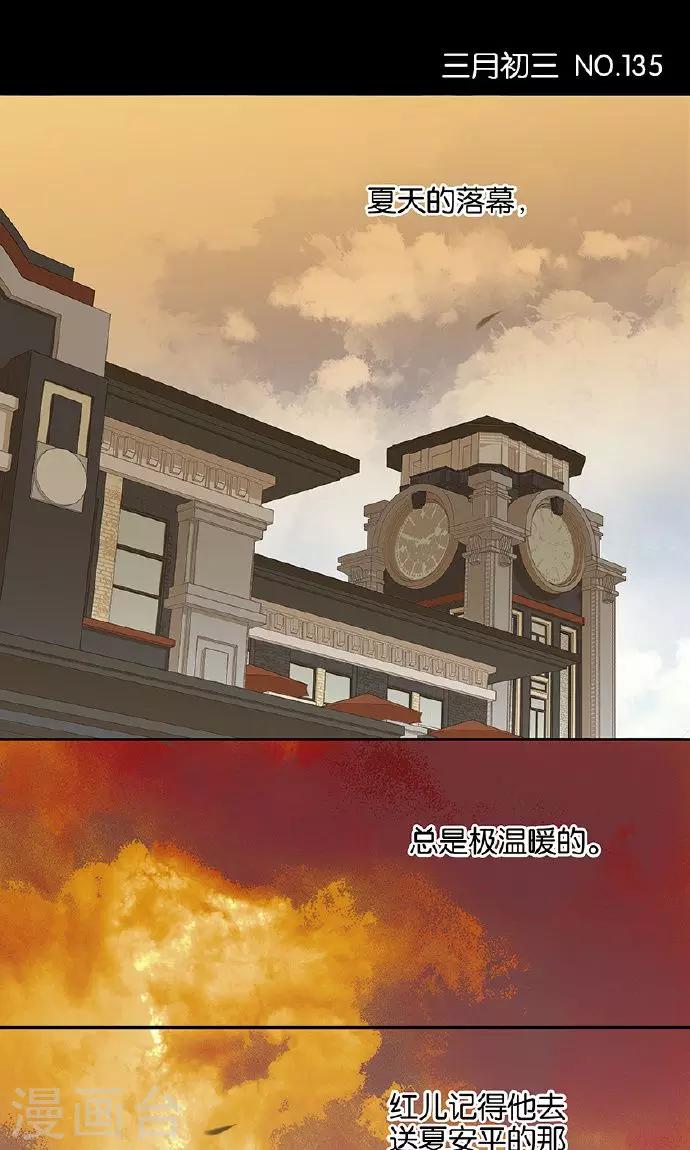第135话-第139话