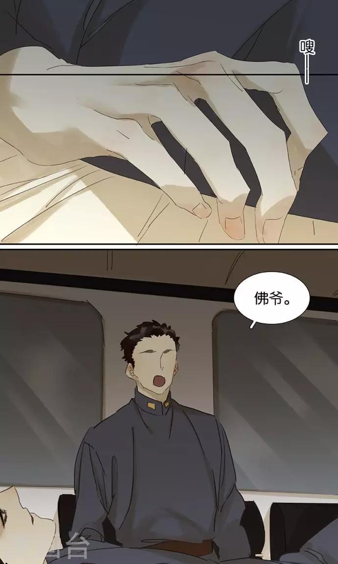 第135话-第139话