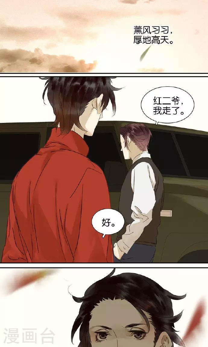 第135话-第139话