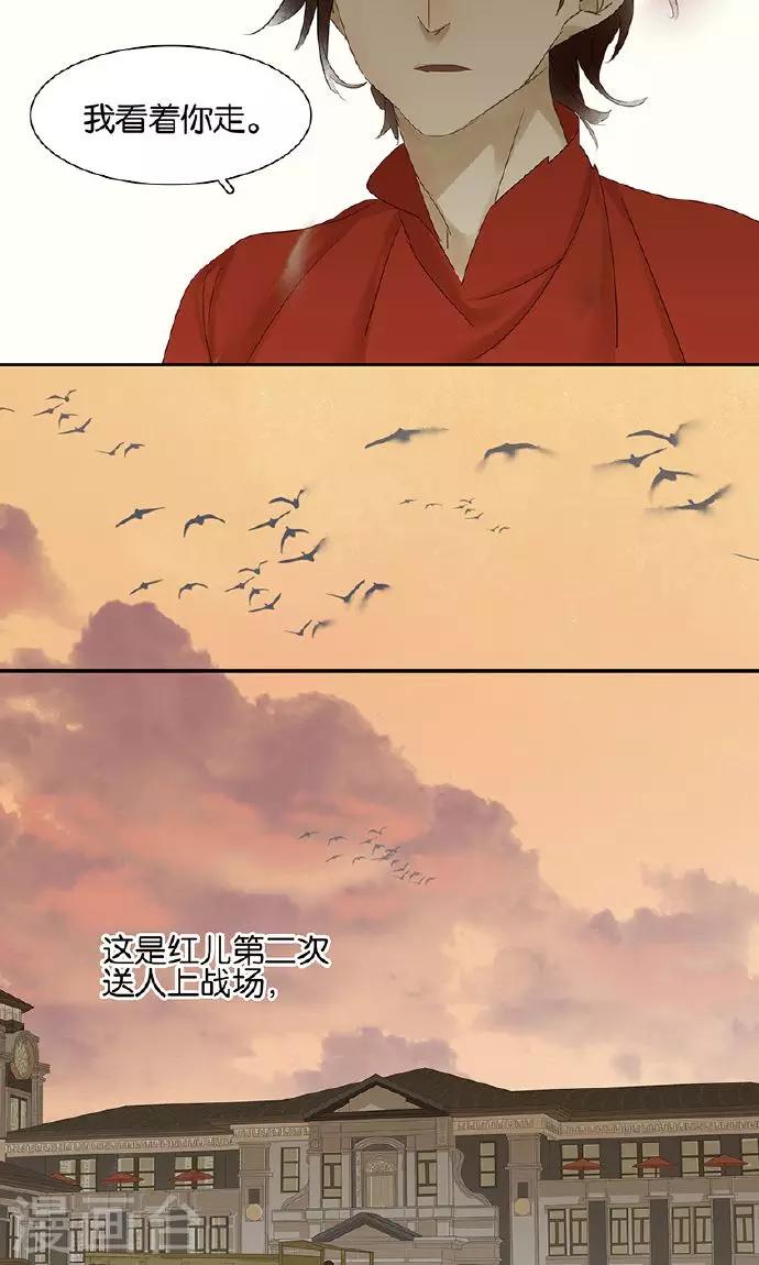 第135话-第139话