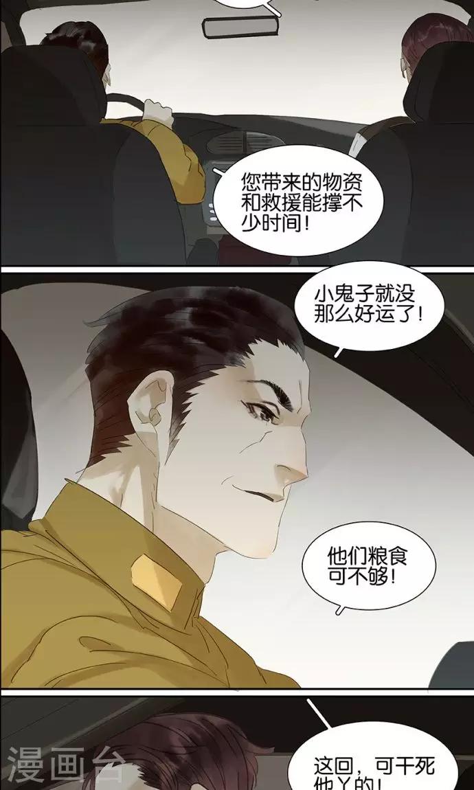 第135话-第139话