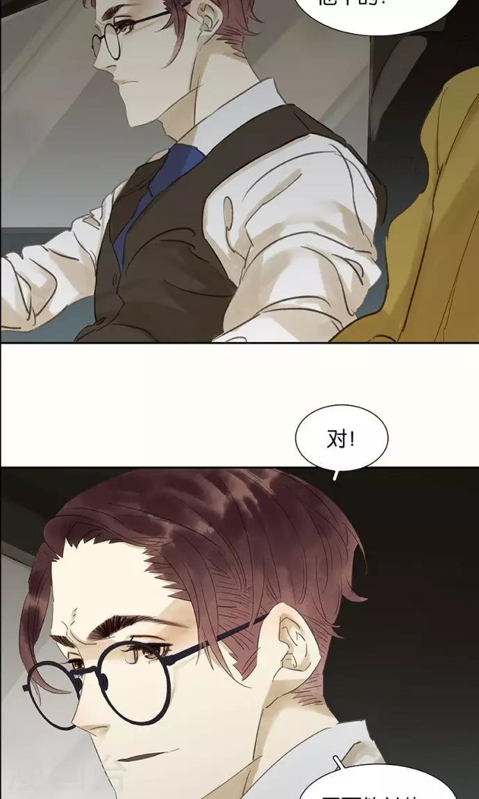 第135话-第139话