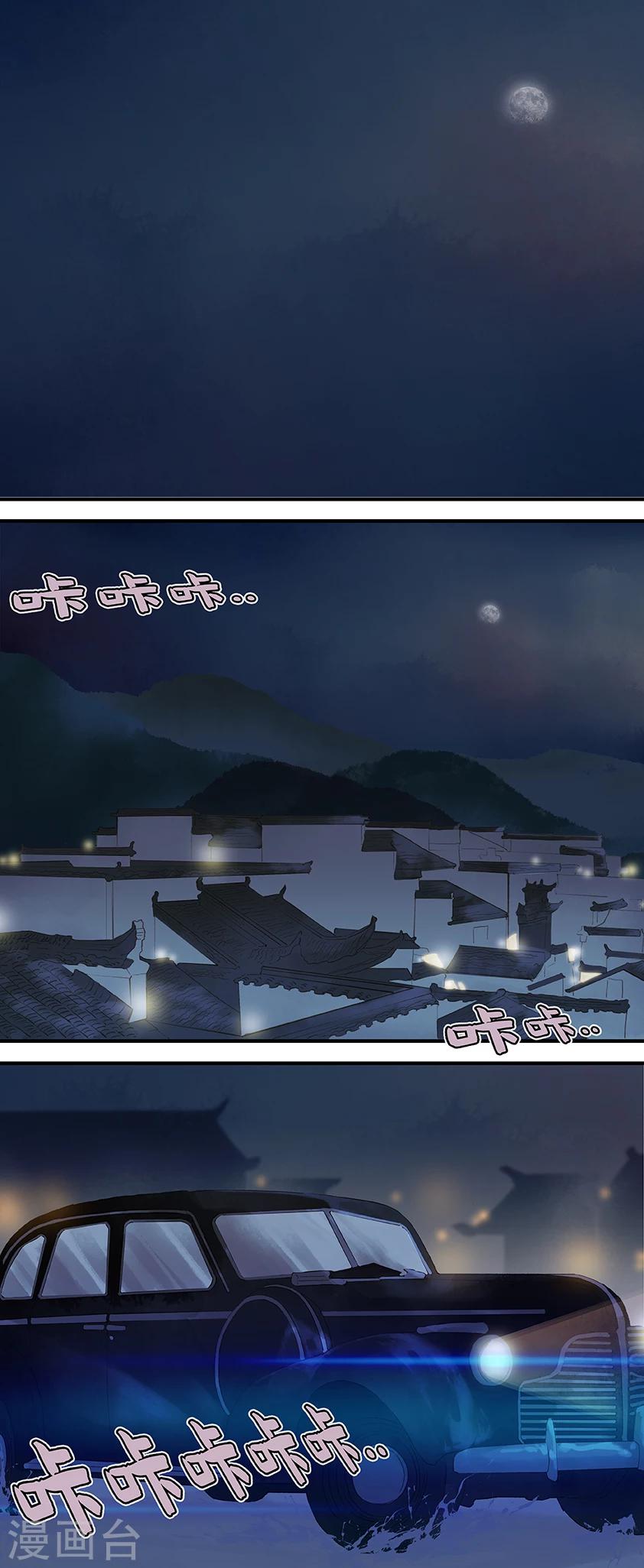 第19话-第19话