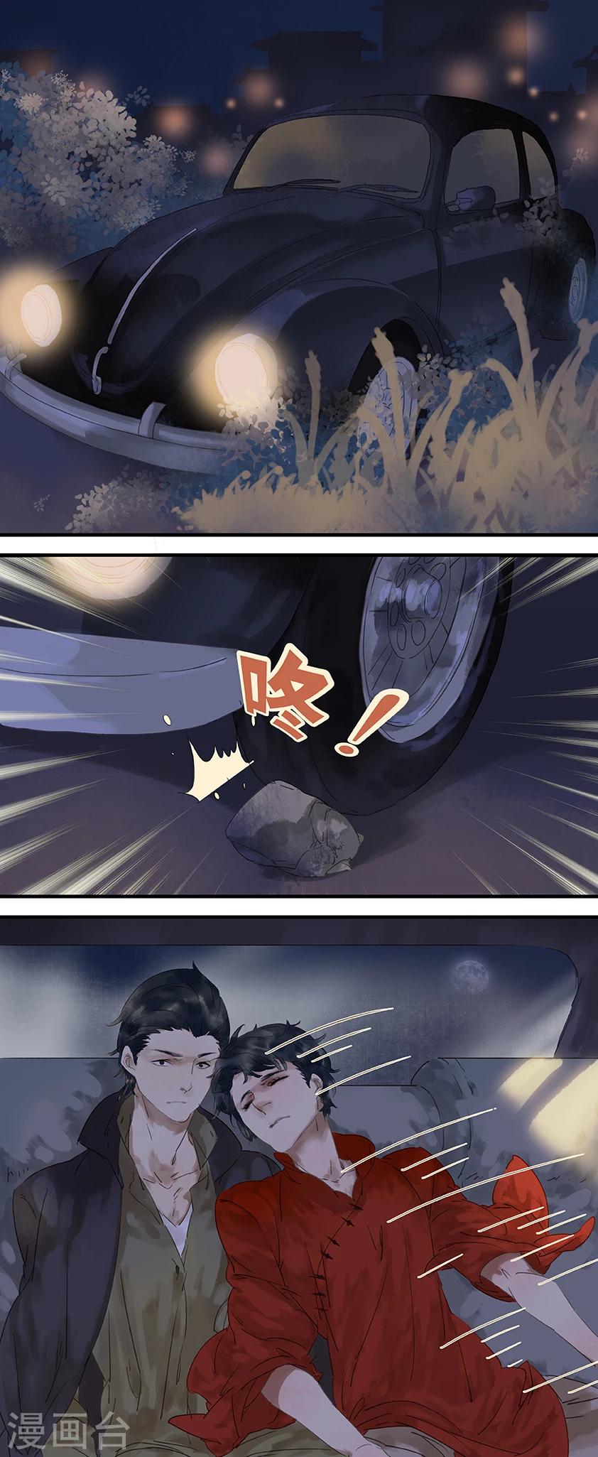 第19话-第19话