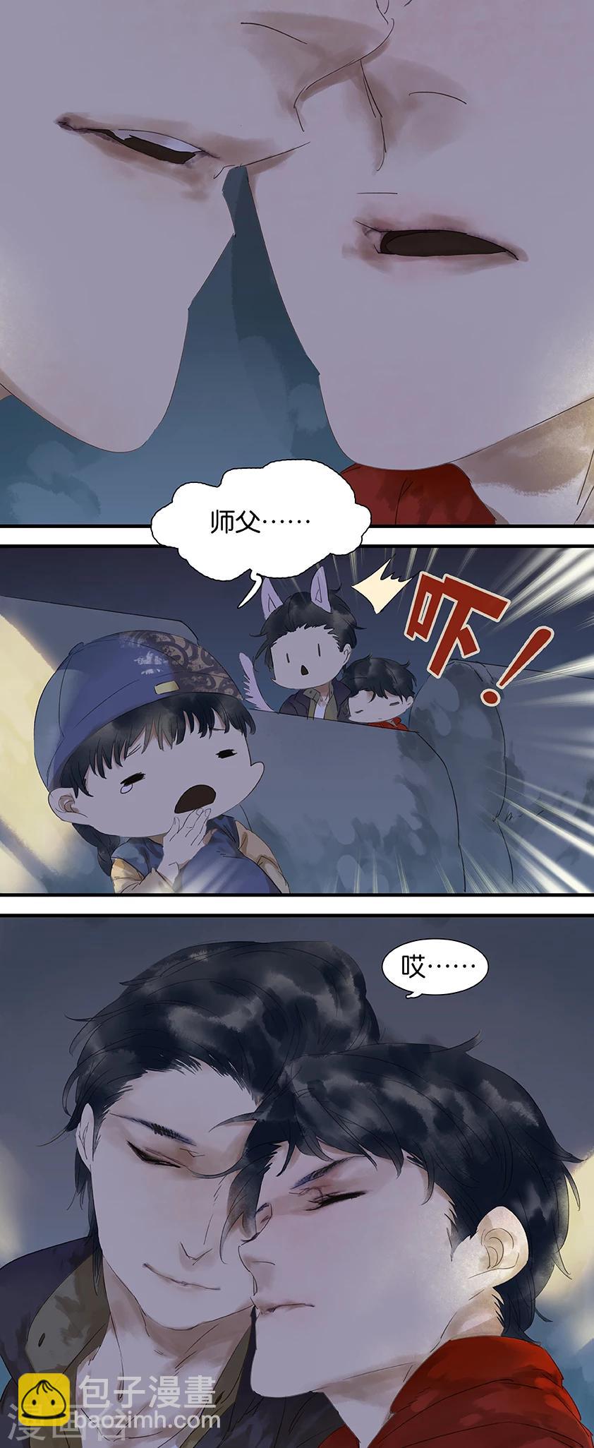 第19话-第19话