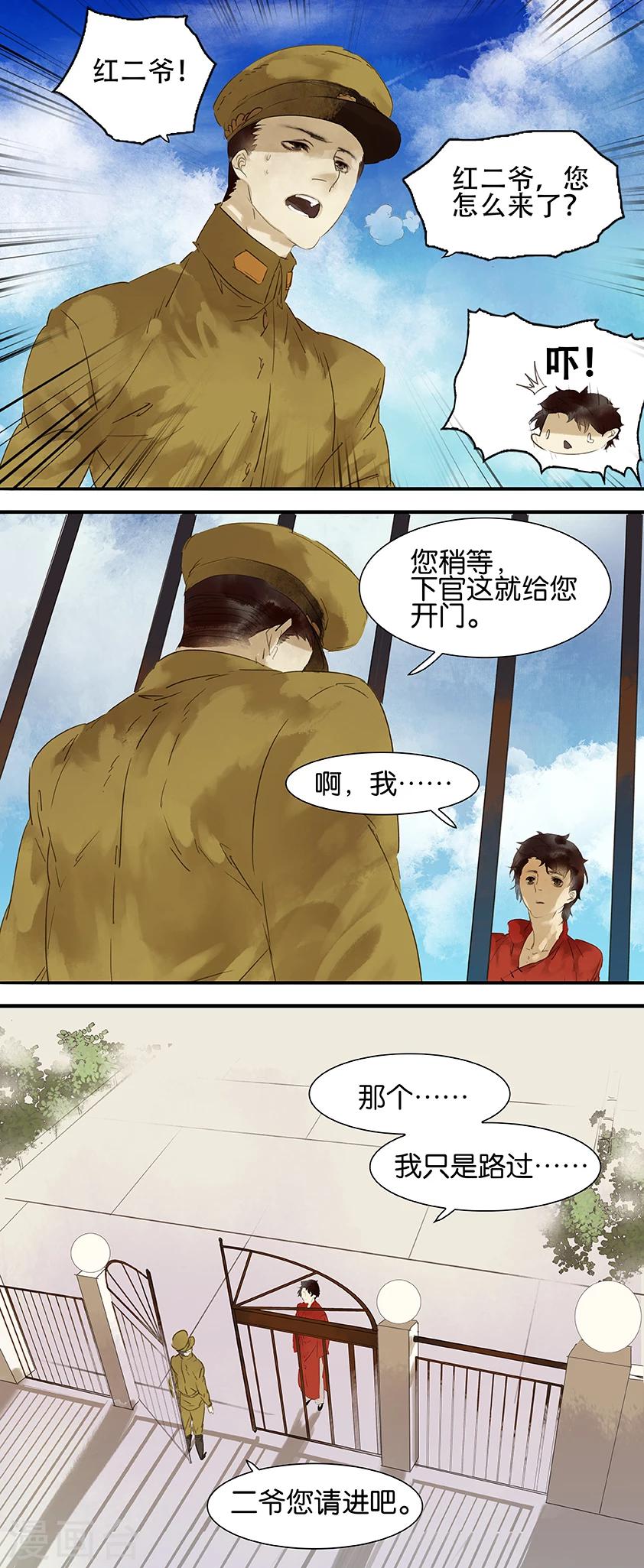 第21话-第21话