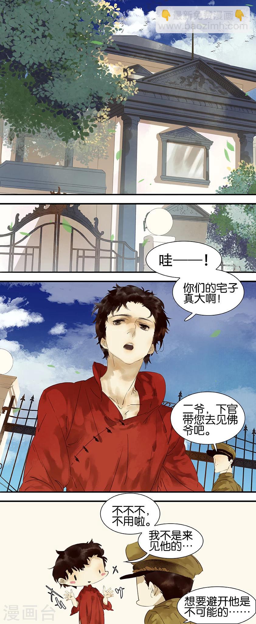 第21话-第21话
