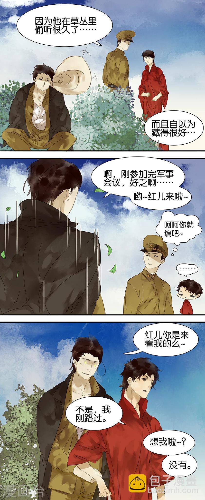 第21话-第21话