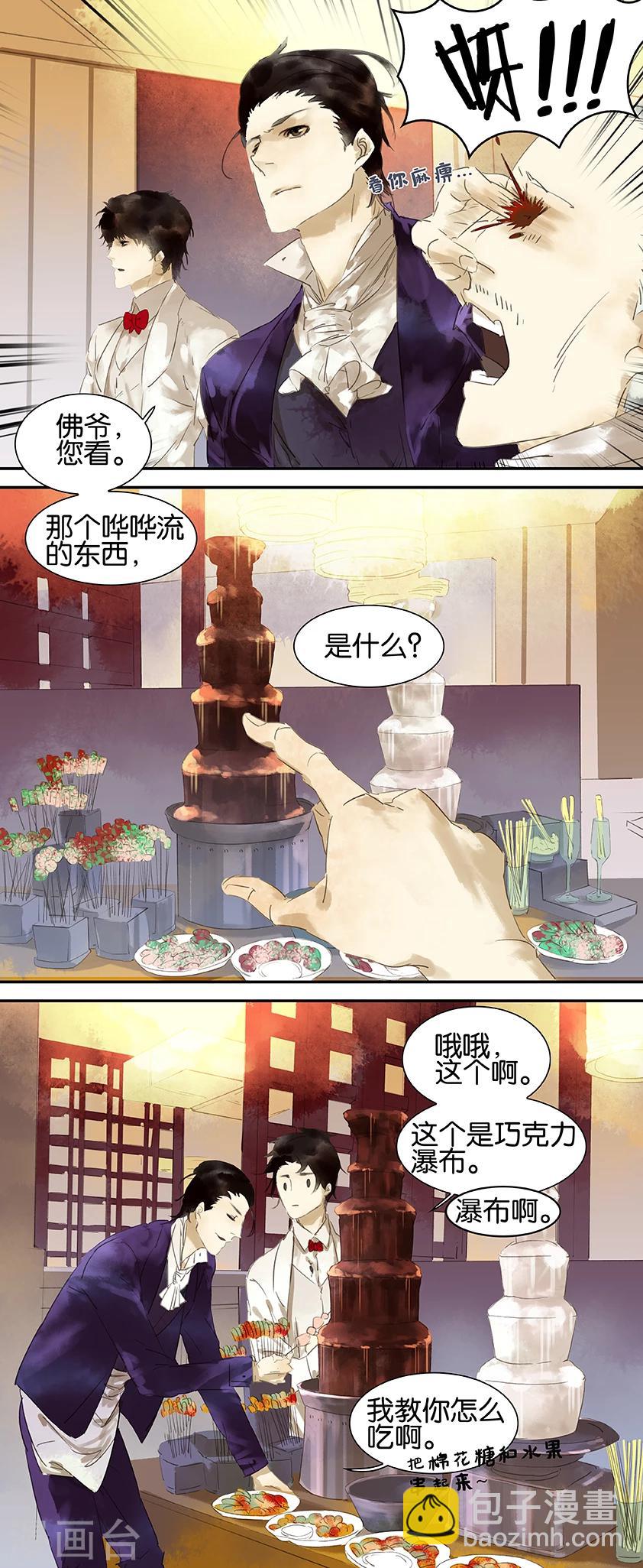 第23话-第23话