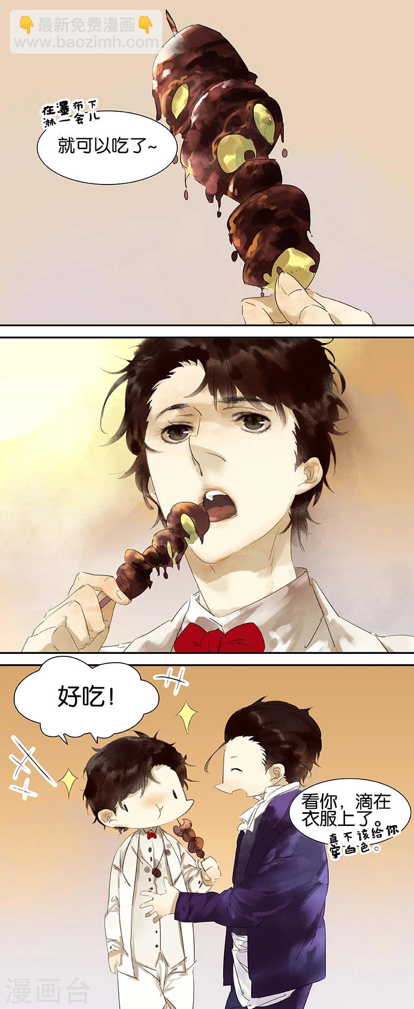 第23话-第23话