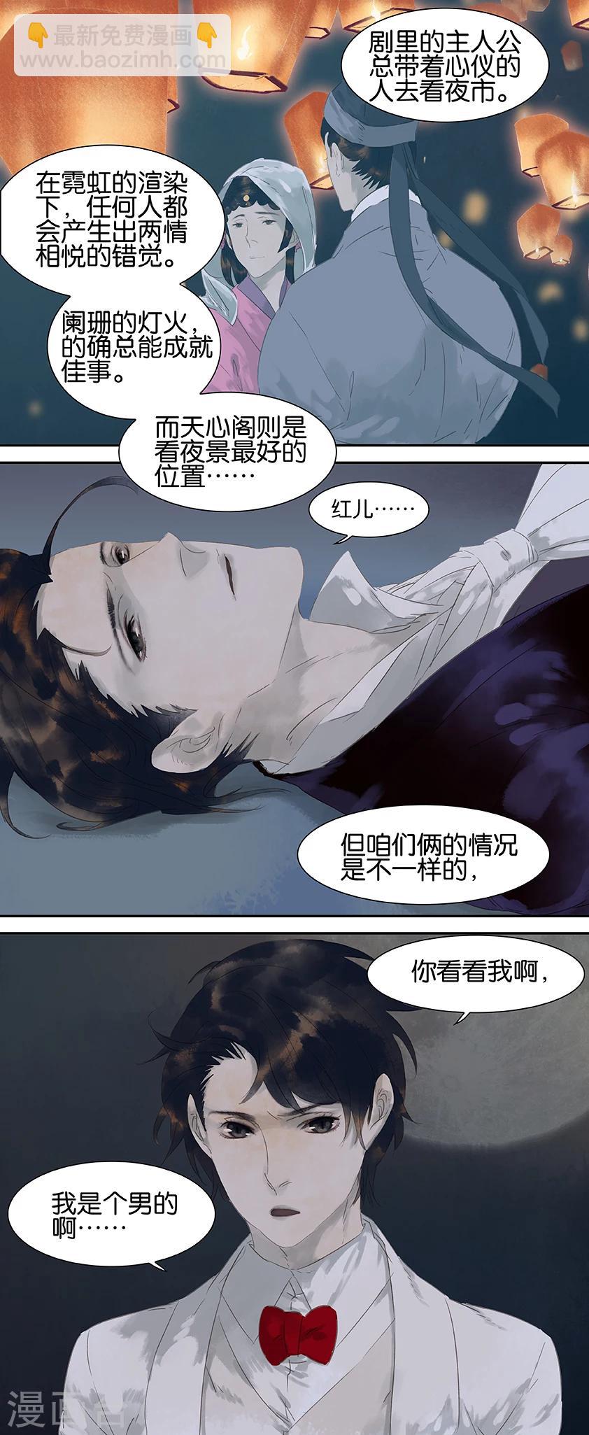 第31话-第31话