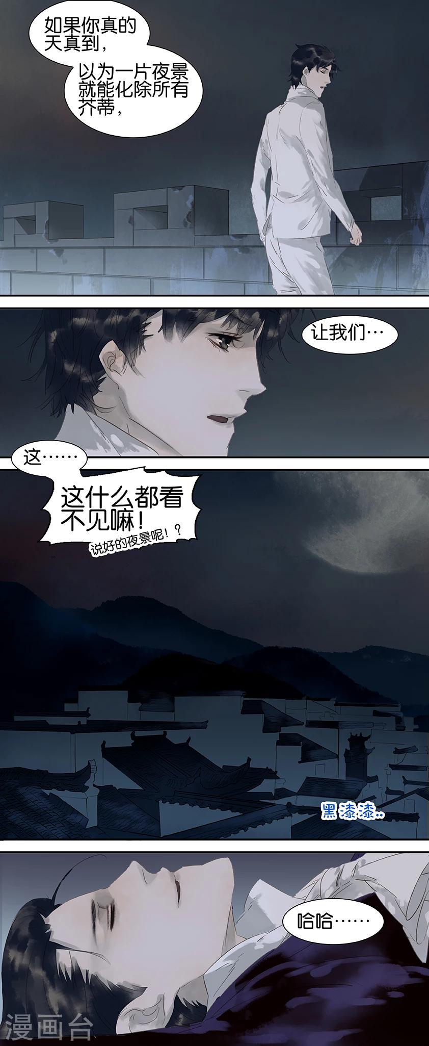 第31话-第31话