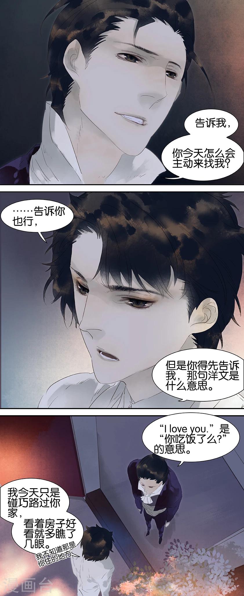 第33话-第33话