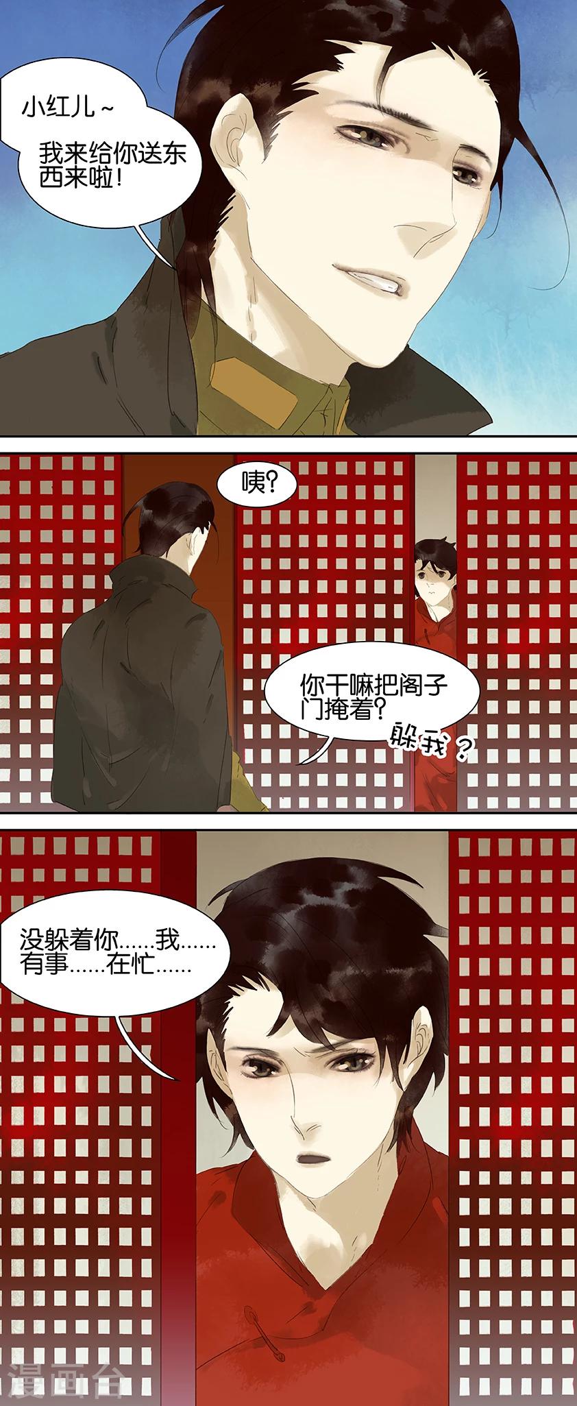 第35话-第35话