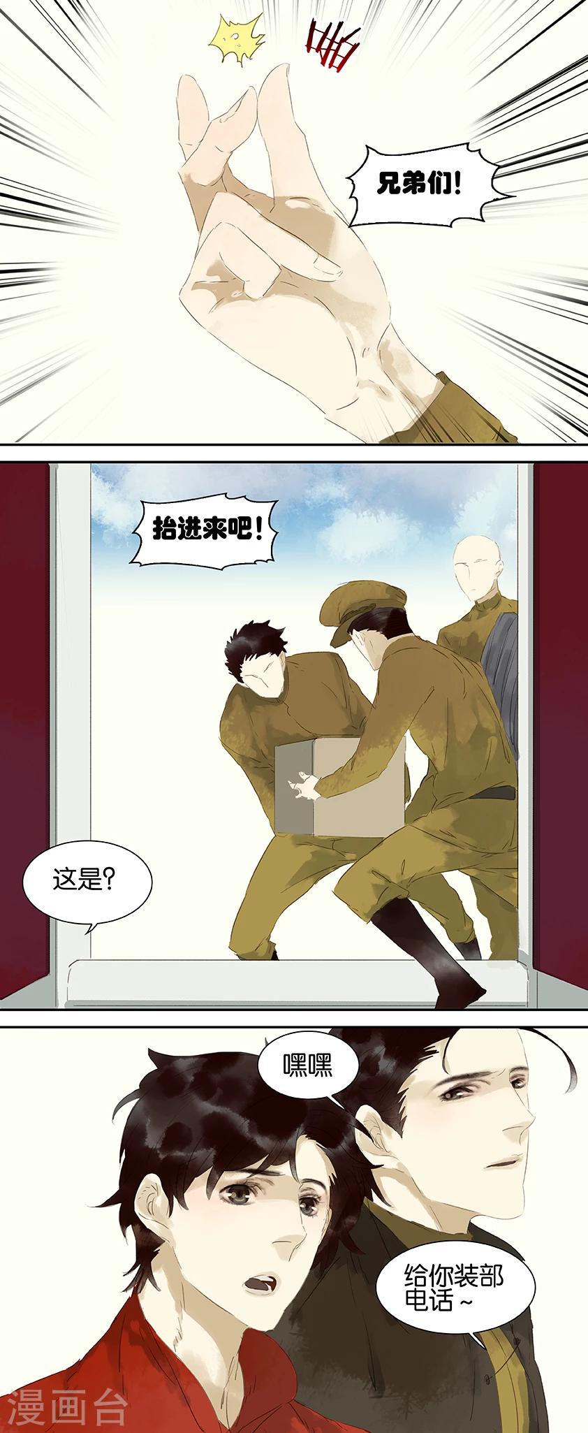 第35话-第35话