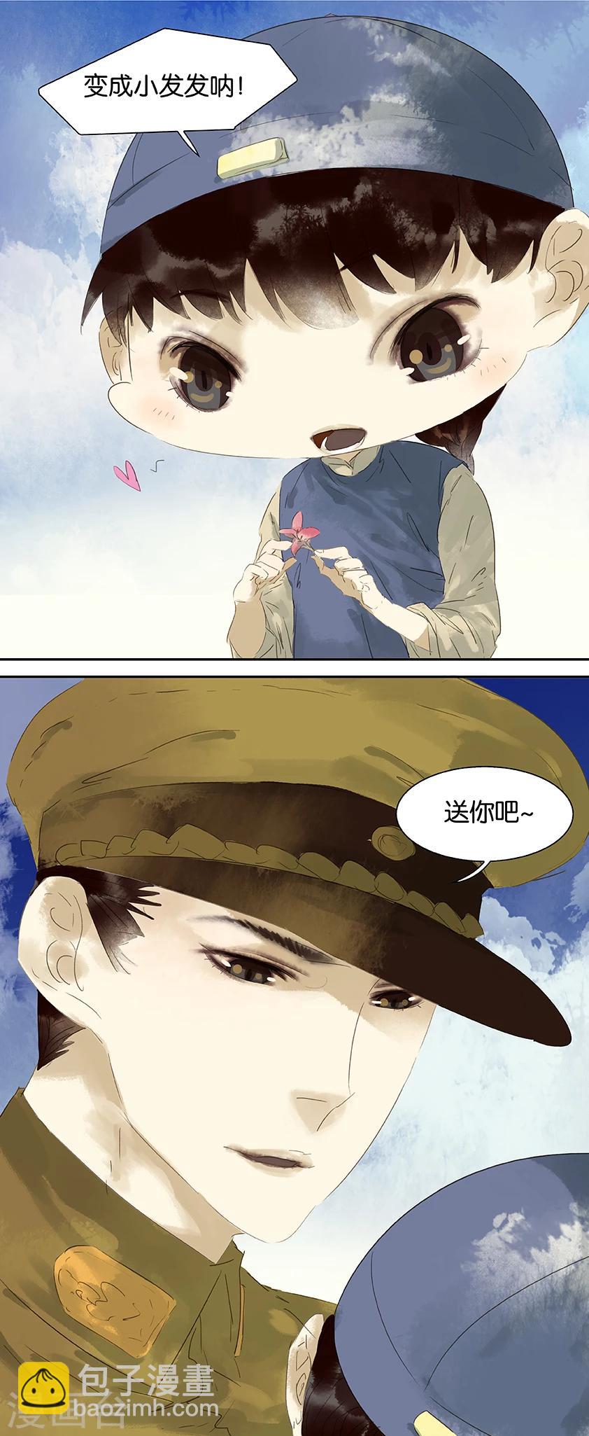 第37话-第37话