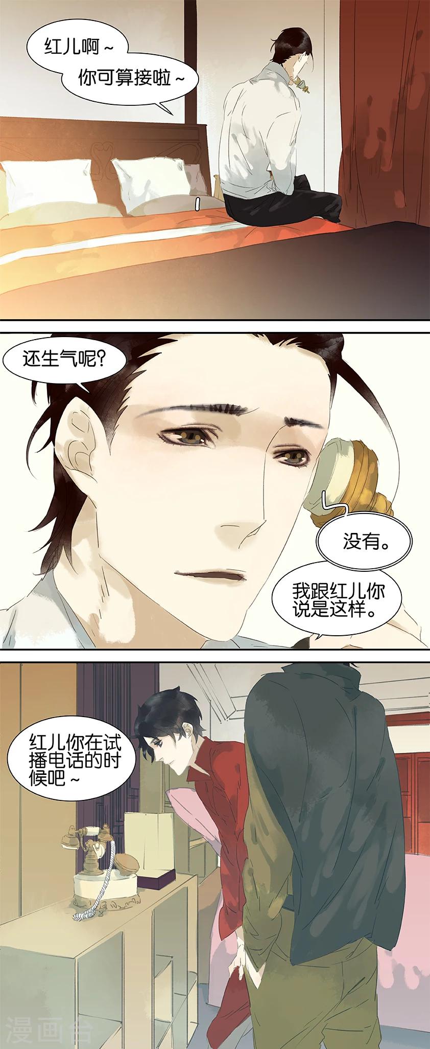 第39话-第39话