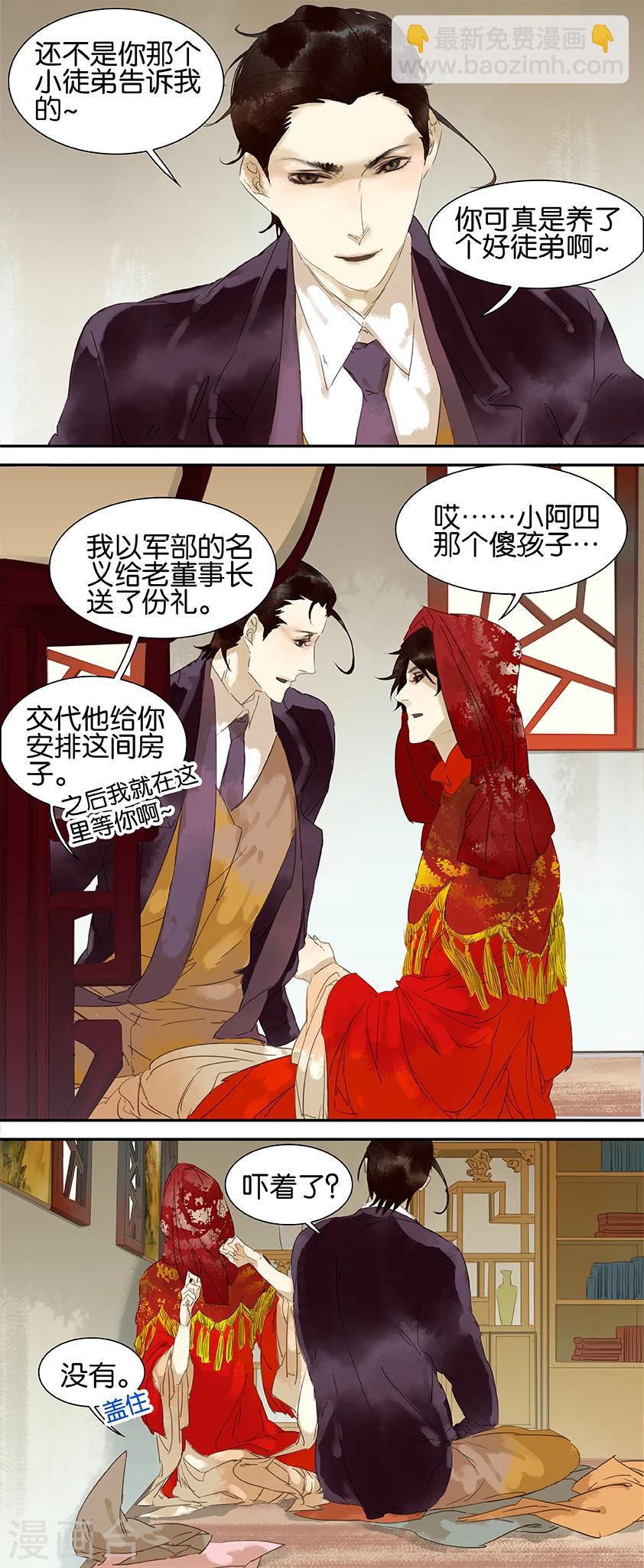 第41话-第41话