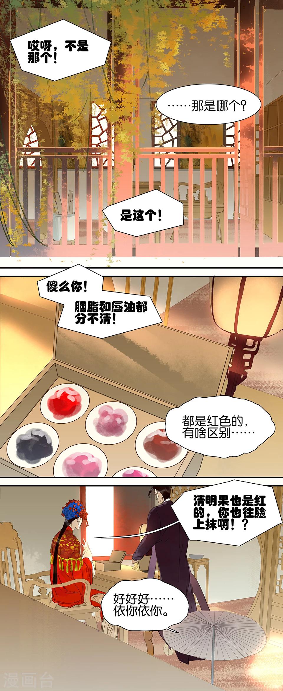第43话-第43话