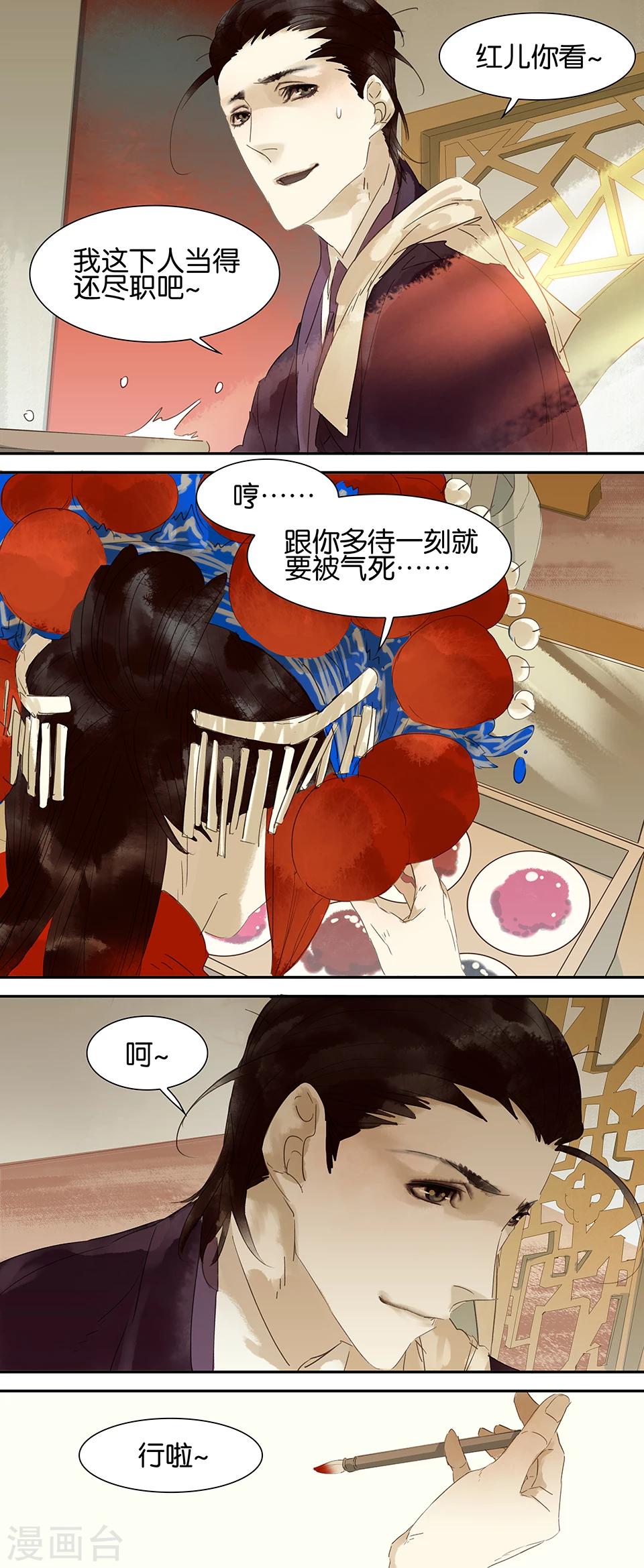 第43话-第43话
