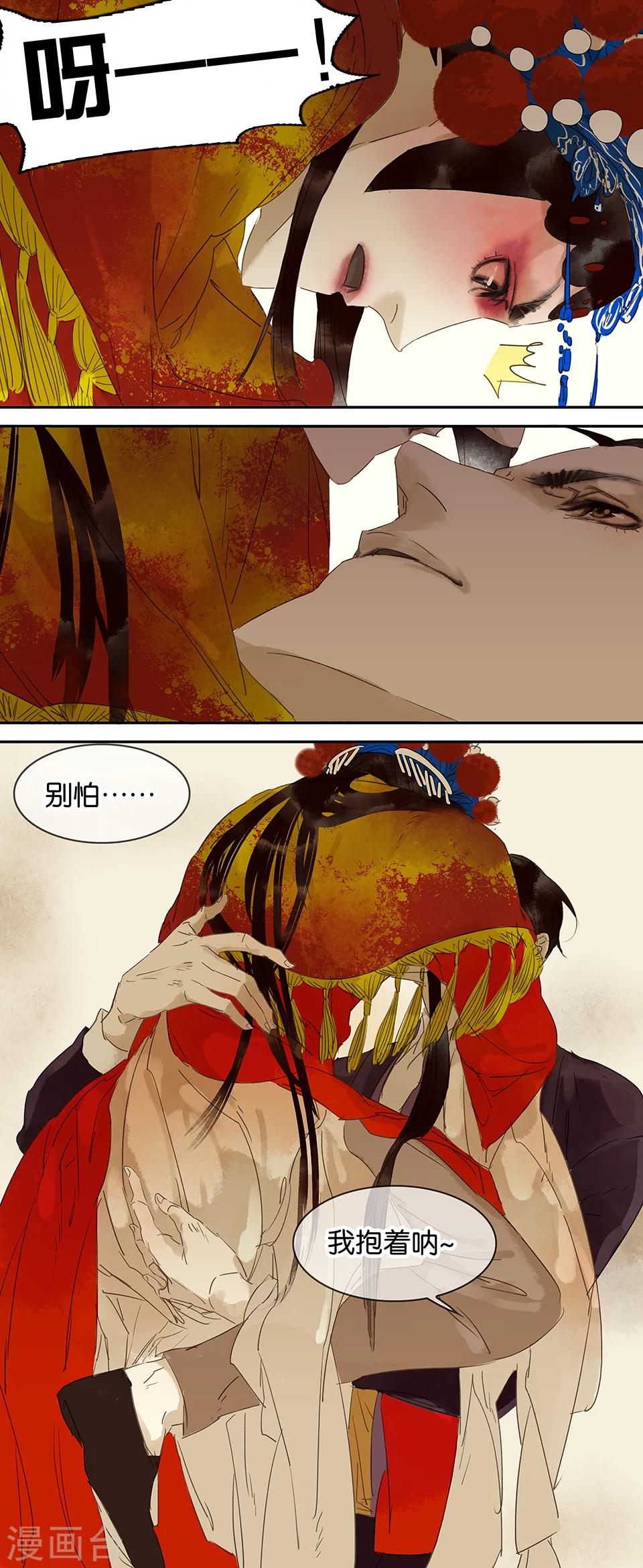 第43话-第43话