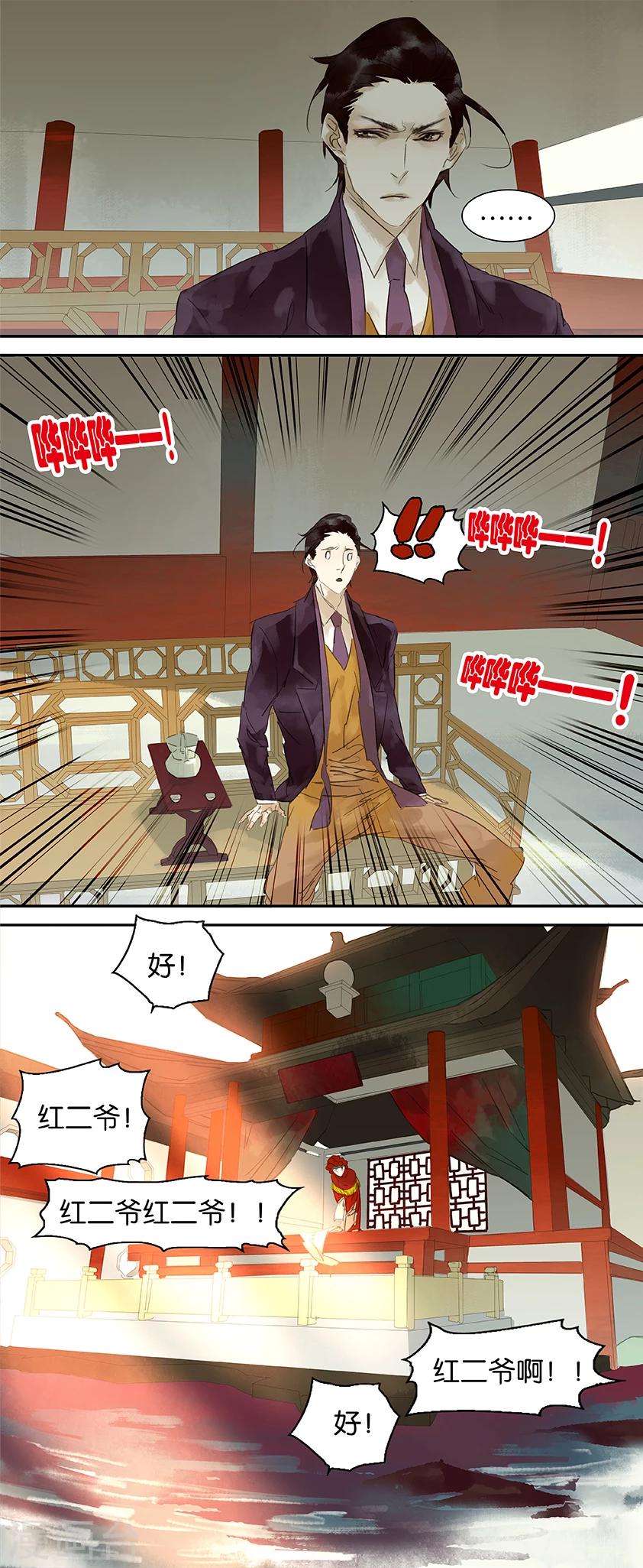 第45话-第45话