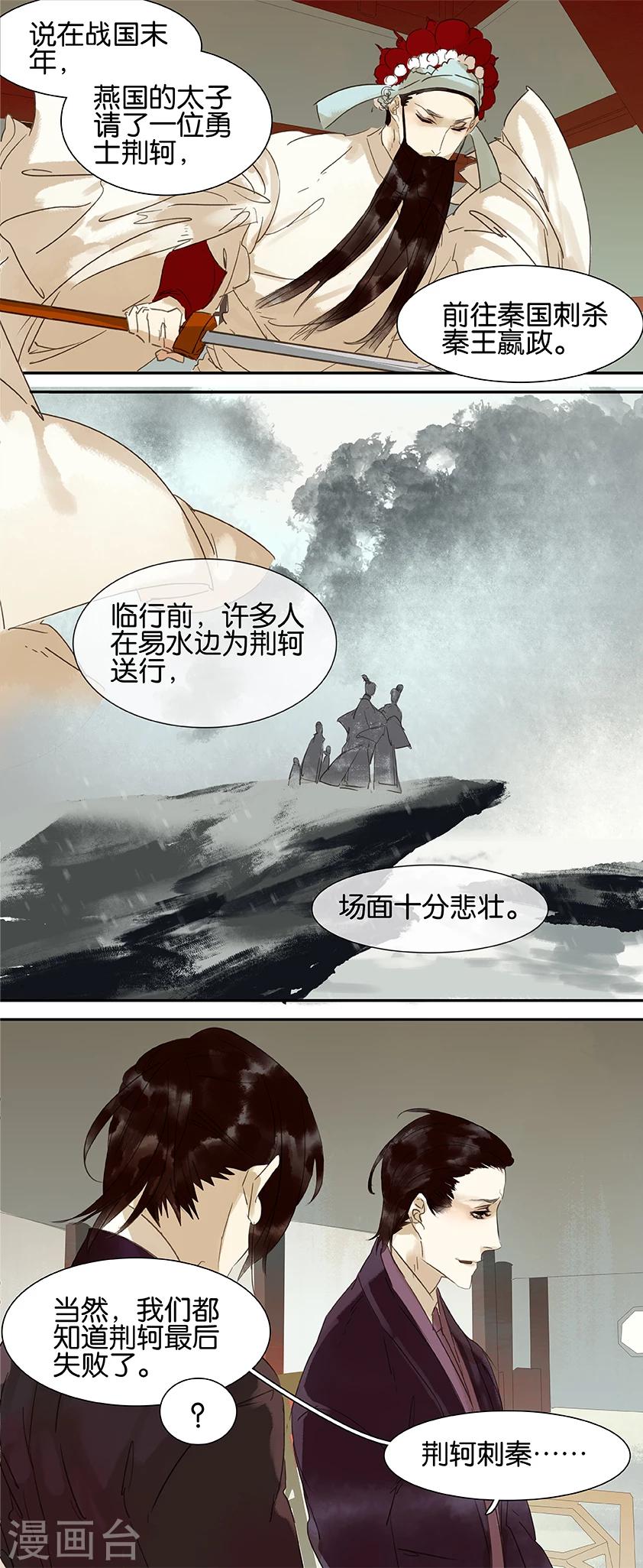 第47话-第47话