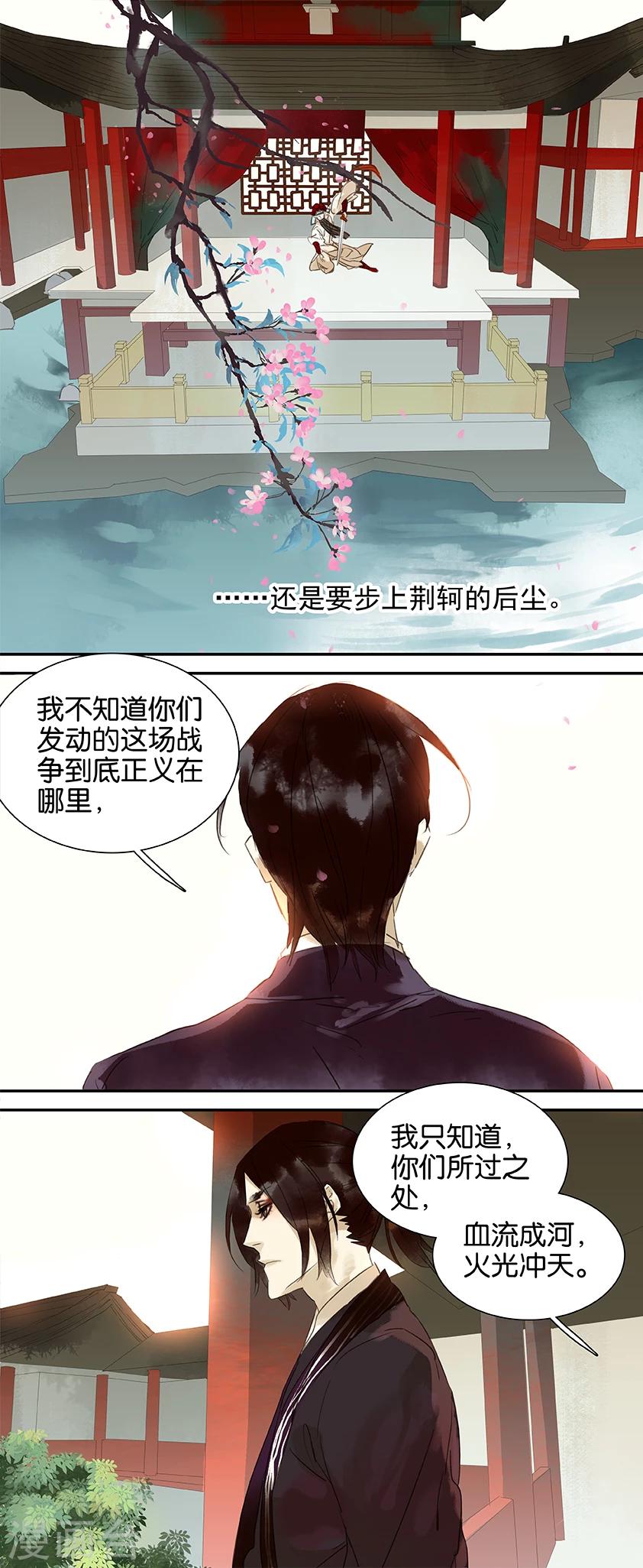第47话-第47话