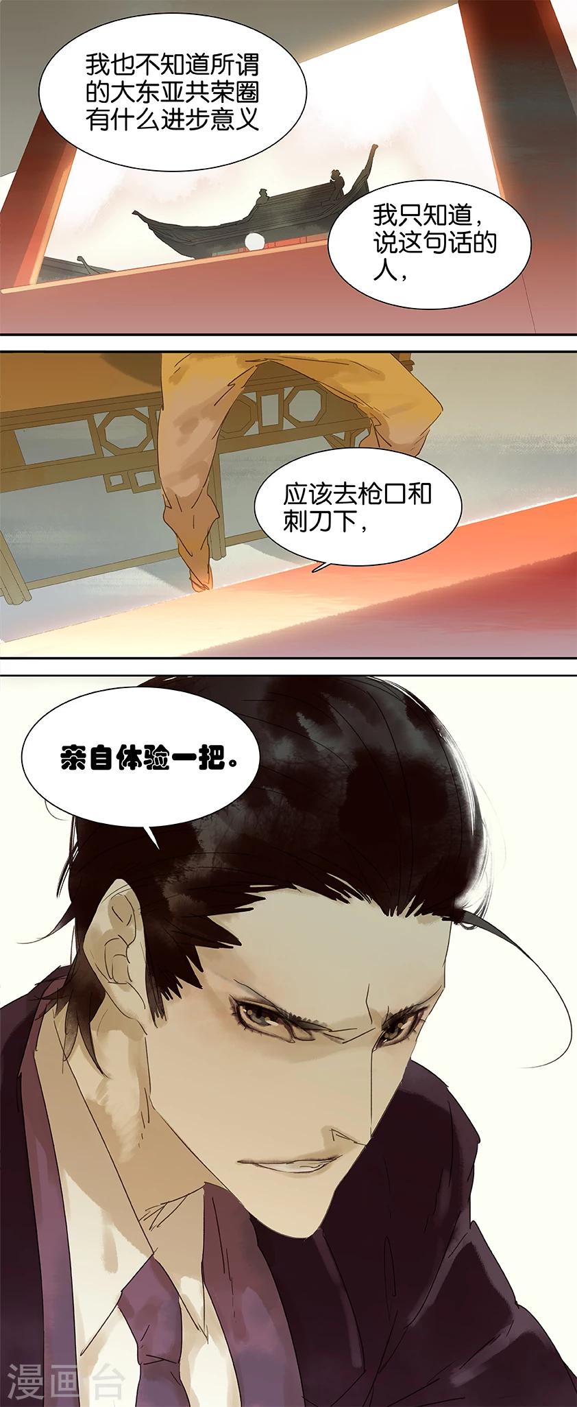第47话-第47话