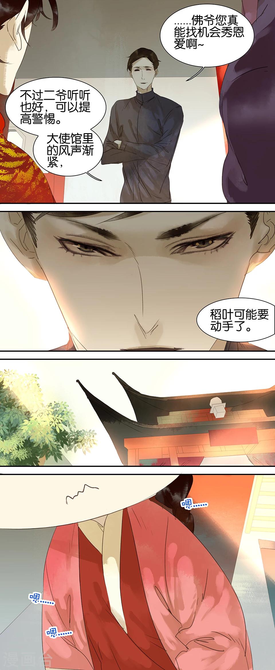 第51话-第51话