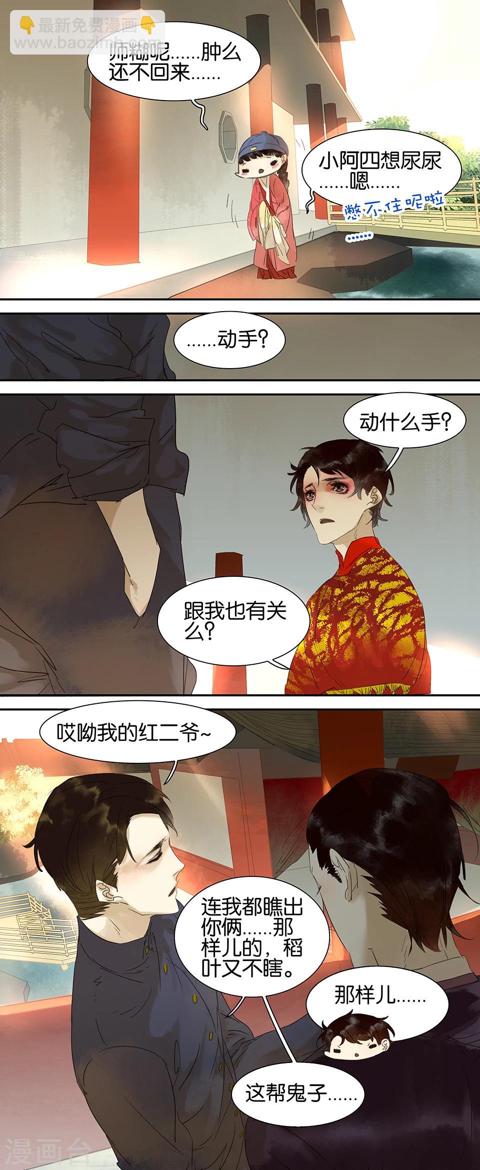 第51话-第51话