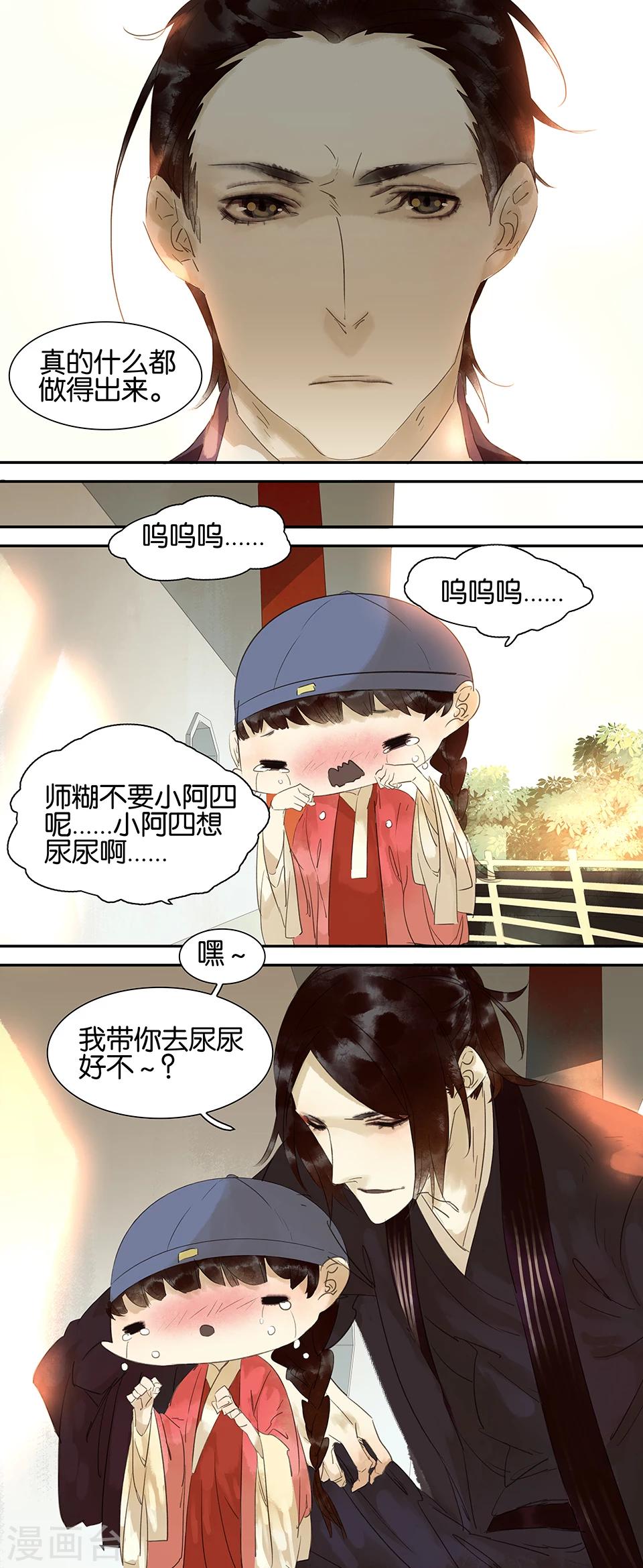 第51话-第51话