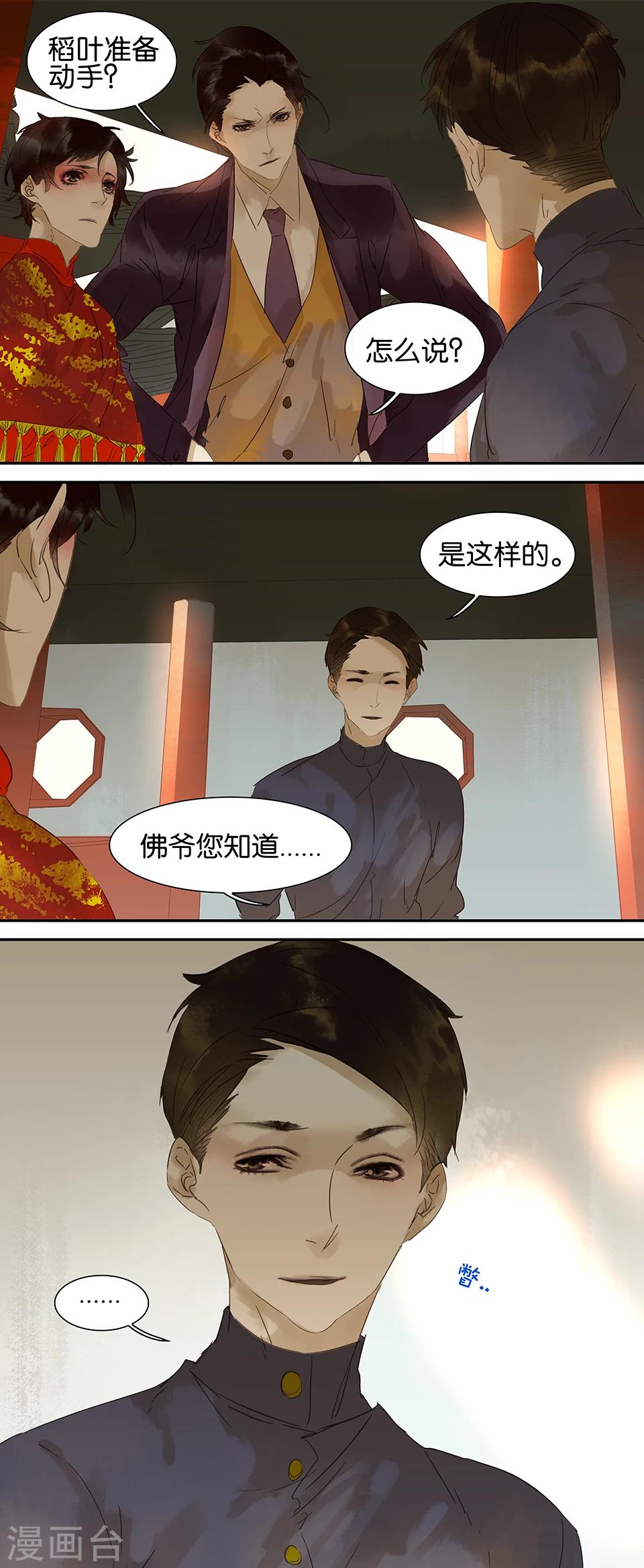 第53话-第53话