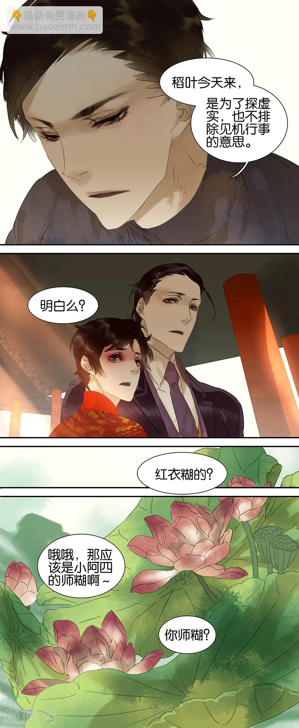 第53话-第53话