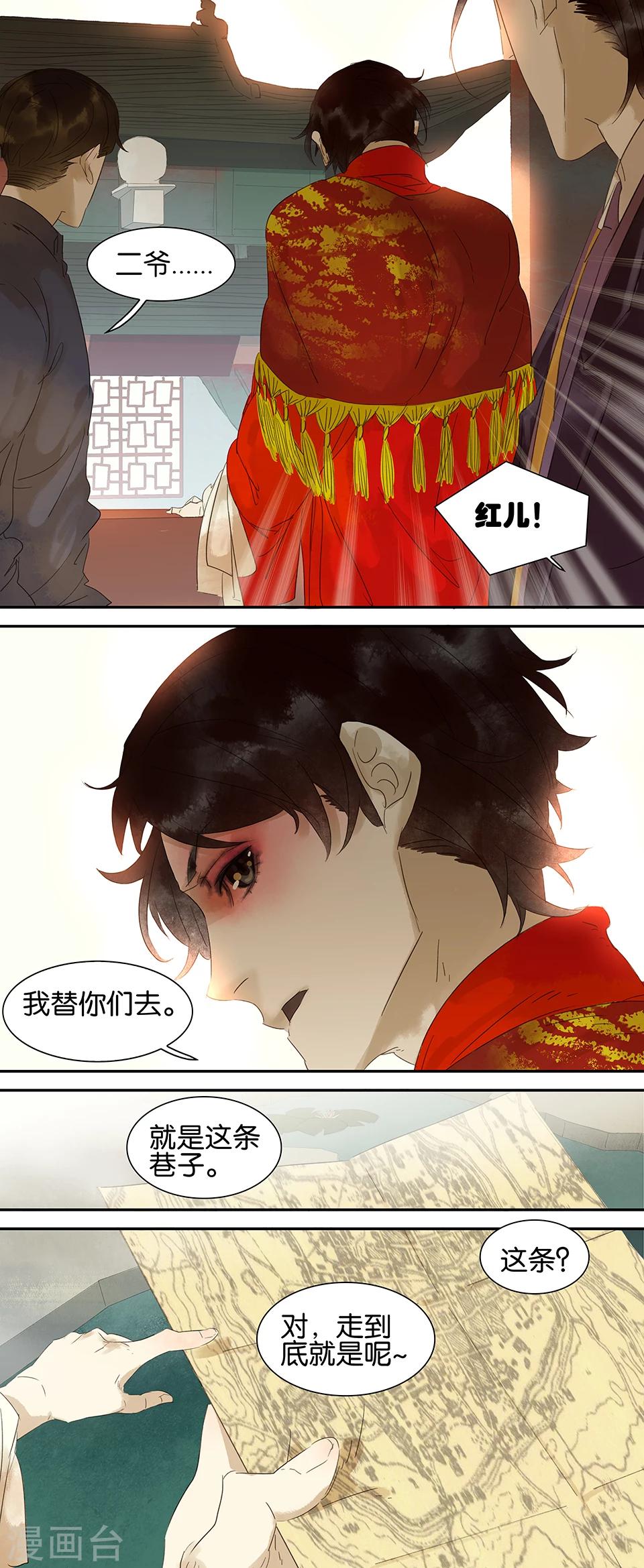 第53话-第53话