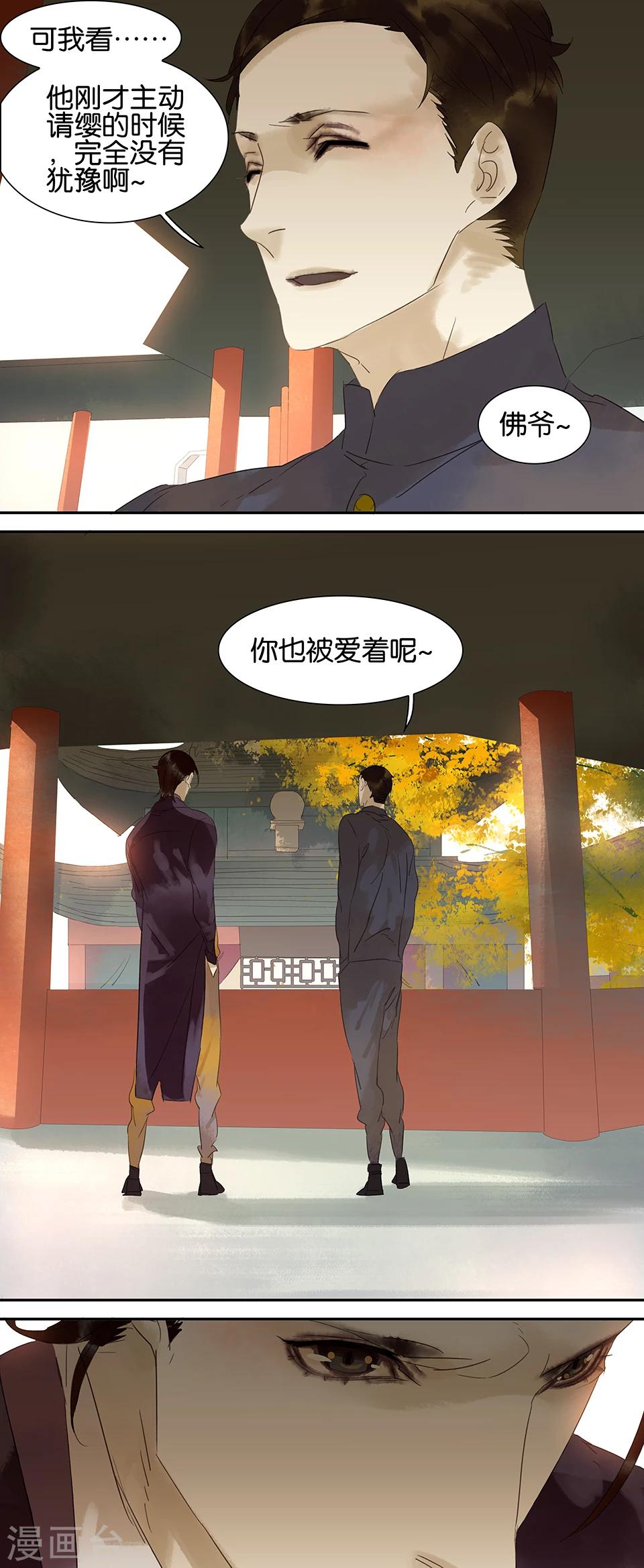 第55话-第55话