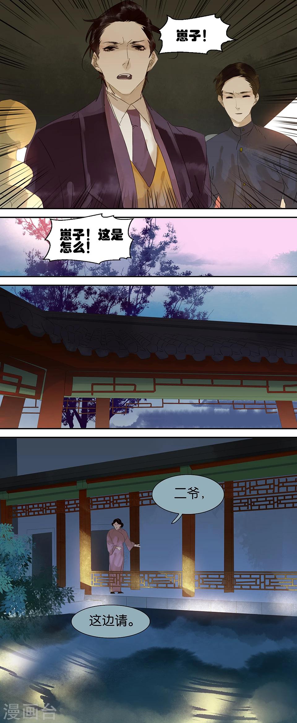 第55话-第55话