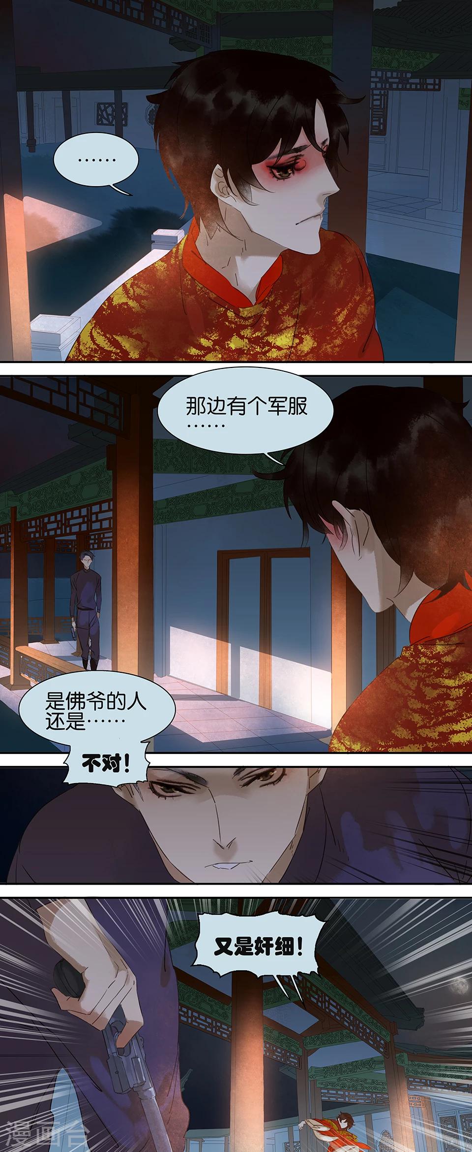 第57话-第57话