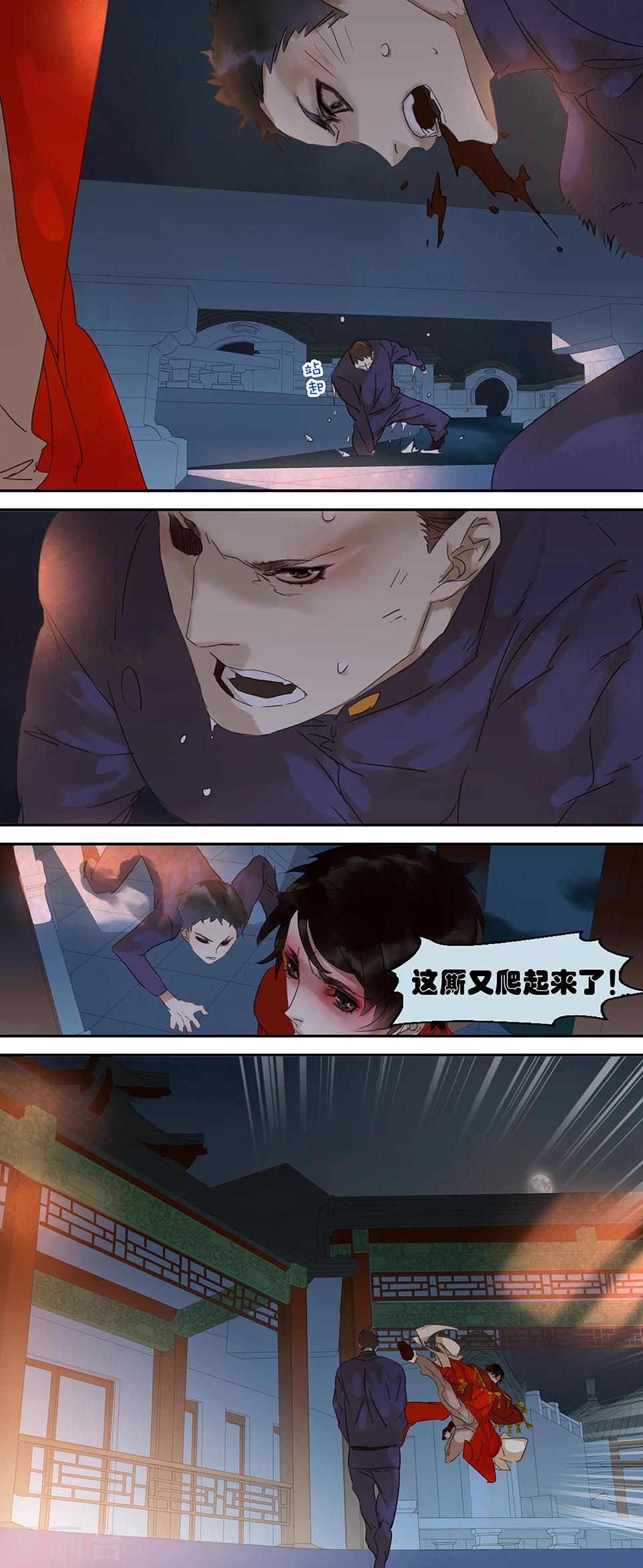 第57话-第57话