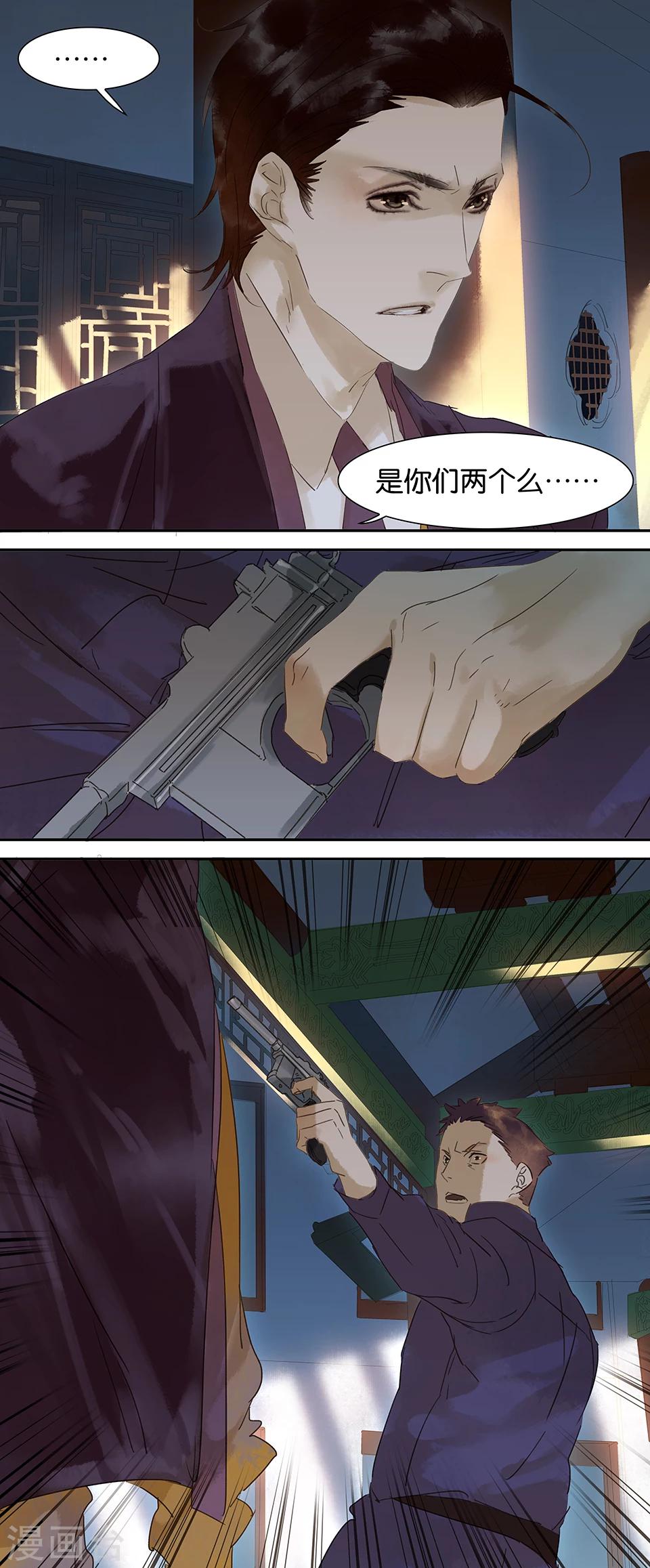 第59话-第59话