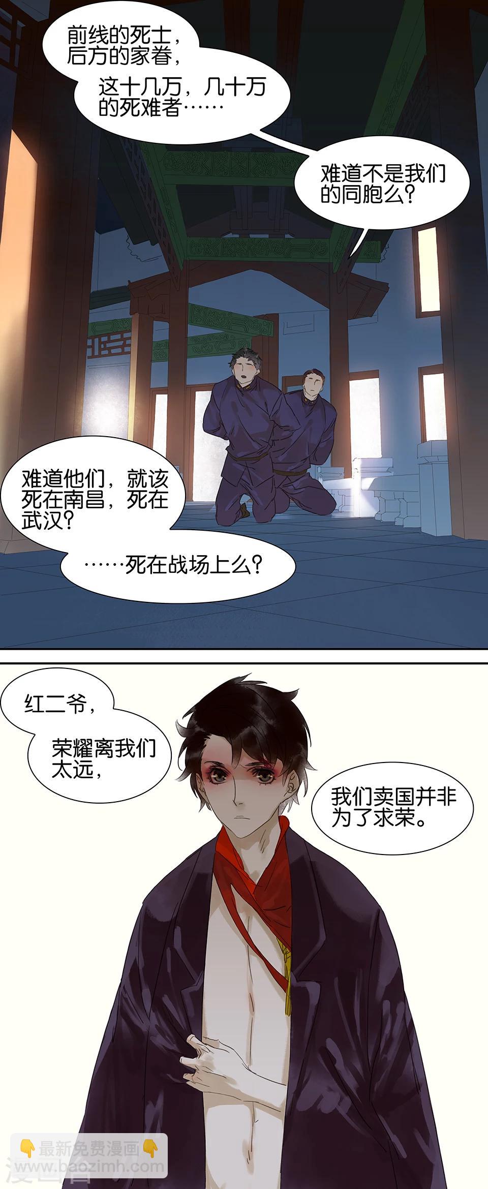 第61话-第61话