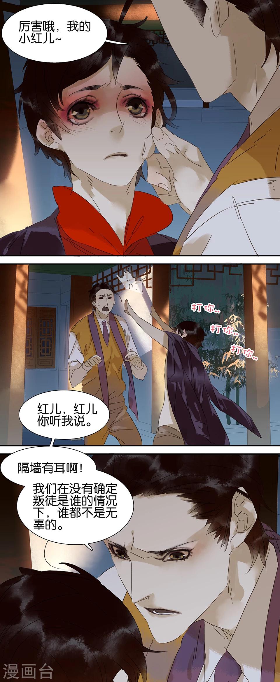 第63话-第63话