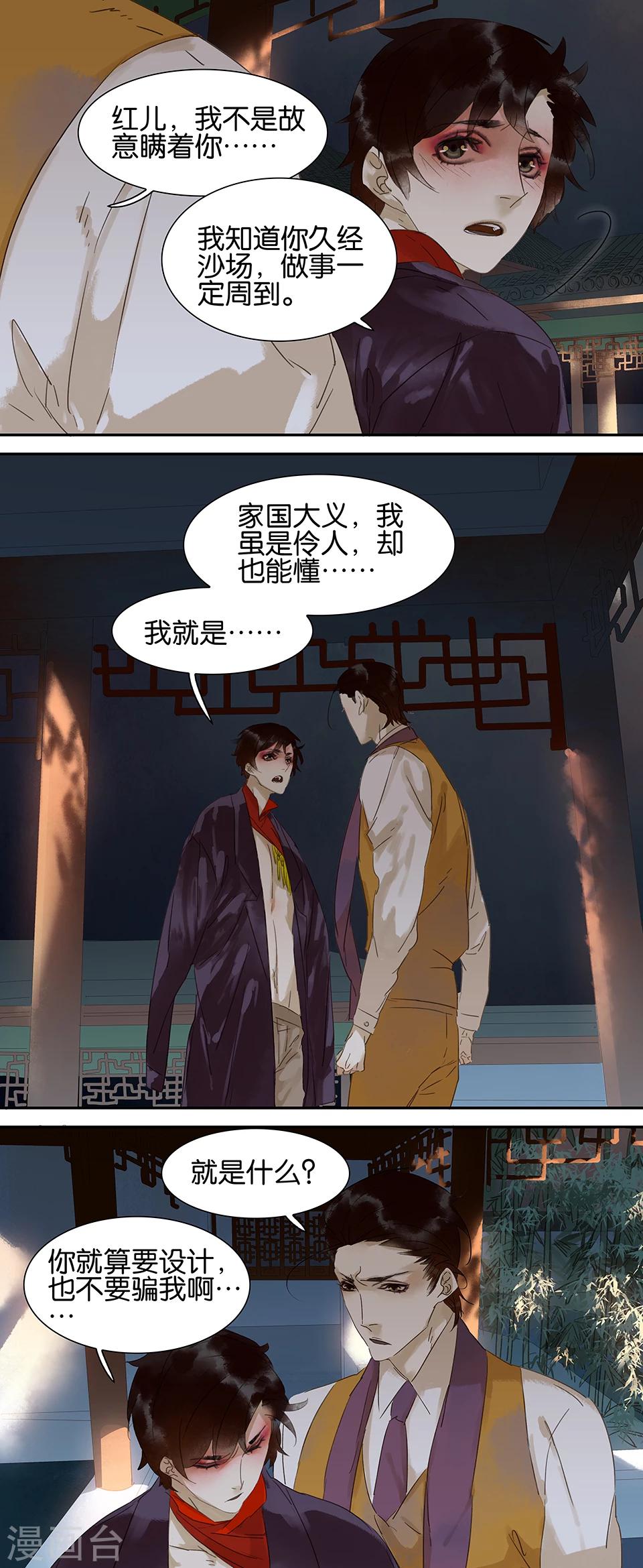 第63话-第63话