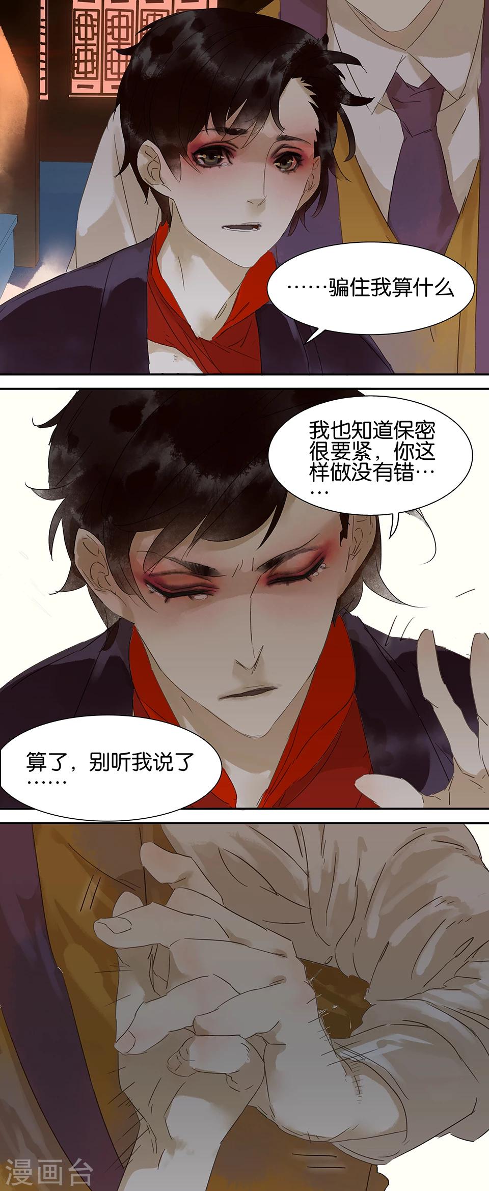 第63话-第63话