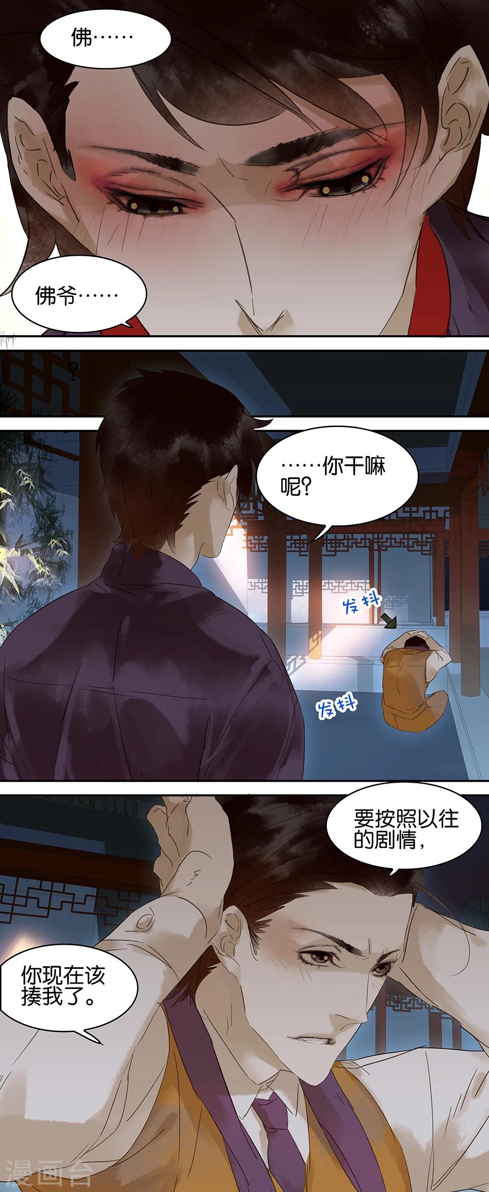第65话-第65话