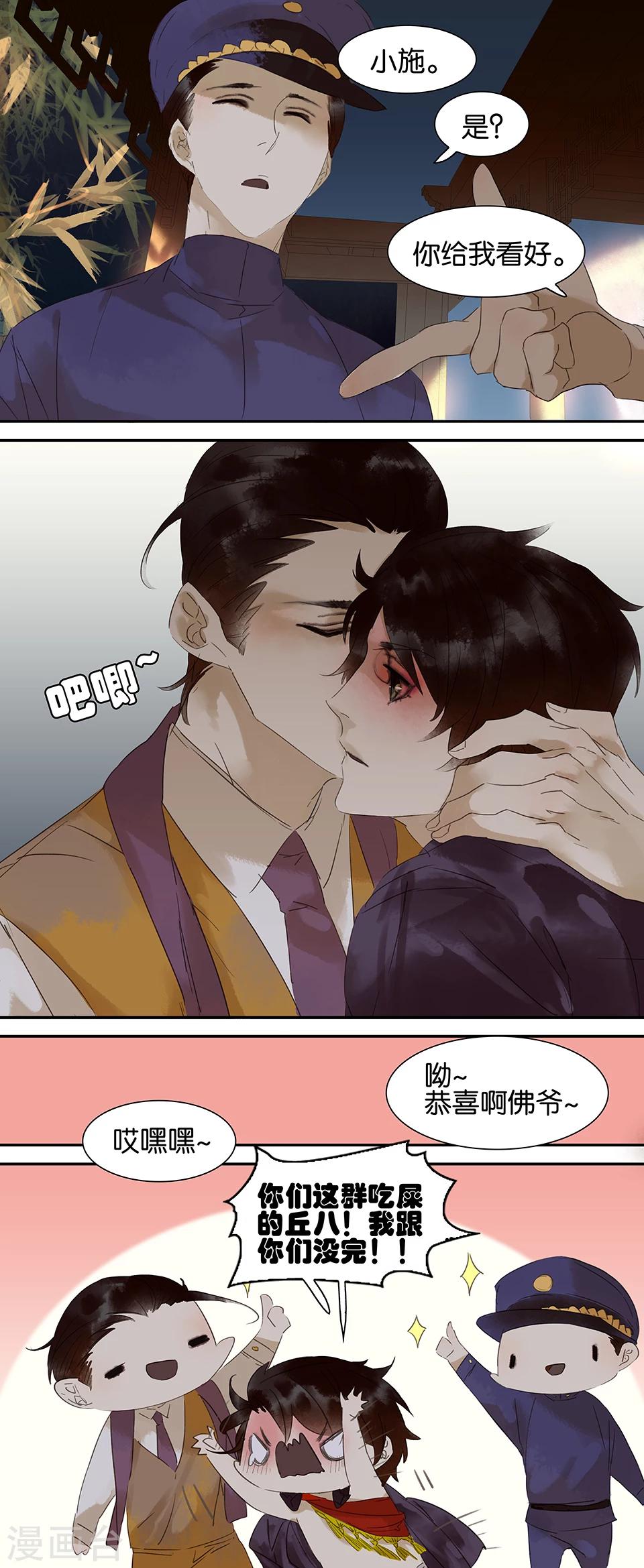 第65话-第65话
