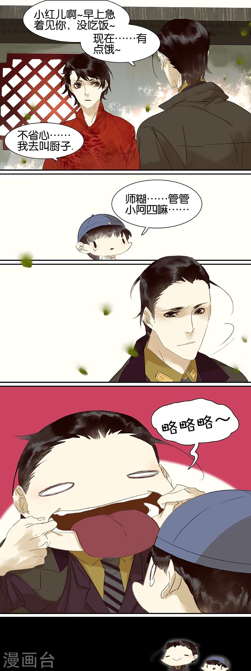 第67话-第67话